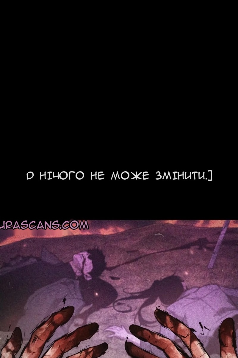 Сторінка 47