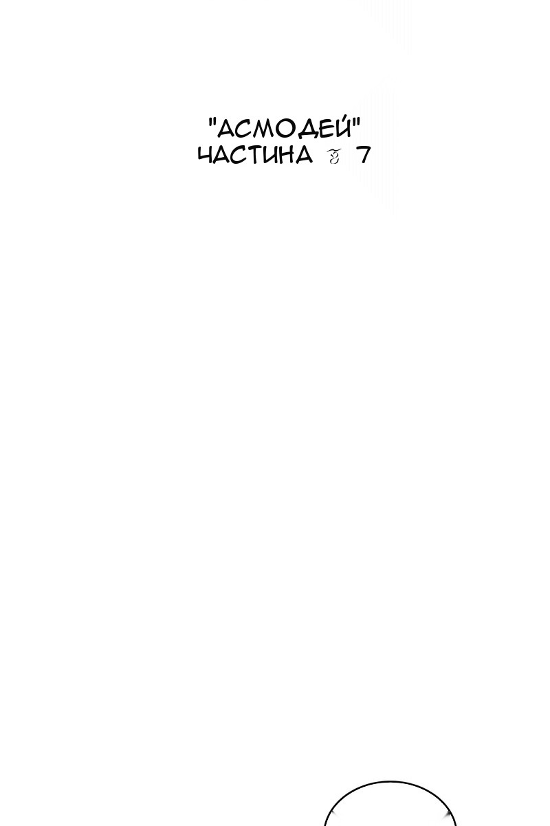 Сторінка 65