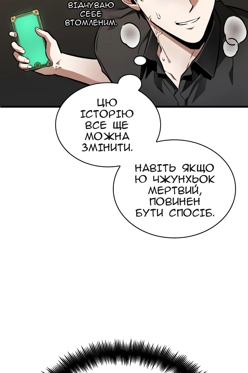 Сторінка 69