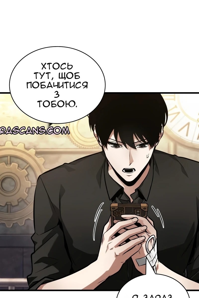 Сторінка 76