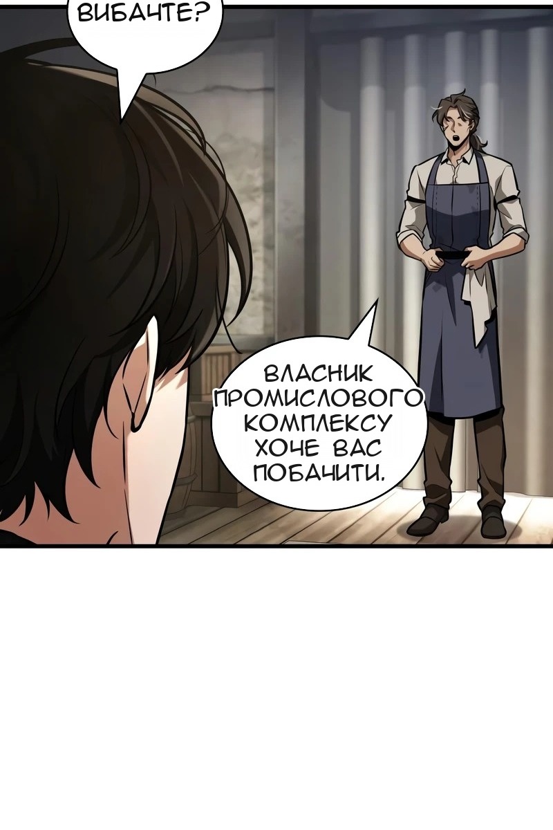 Сторінка 80