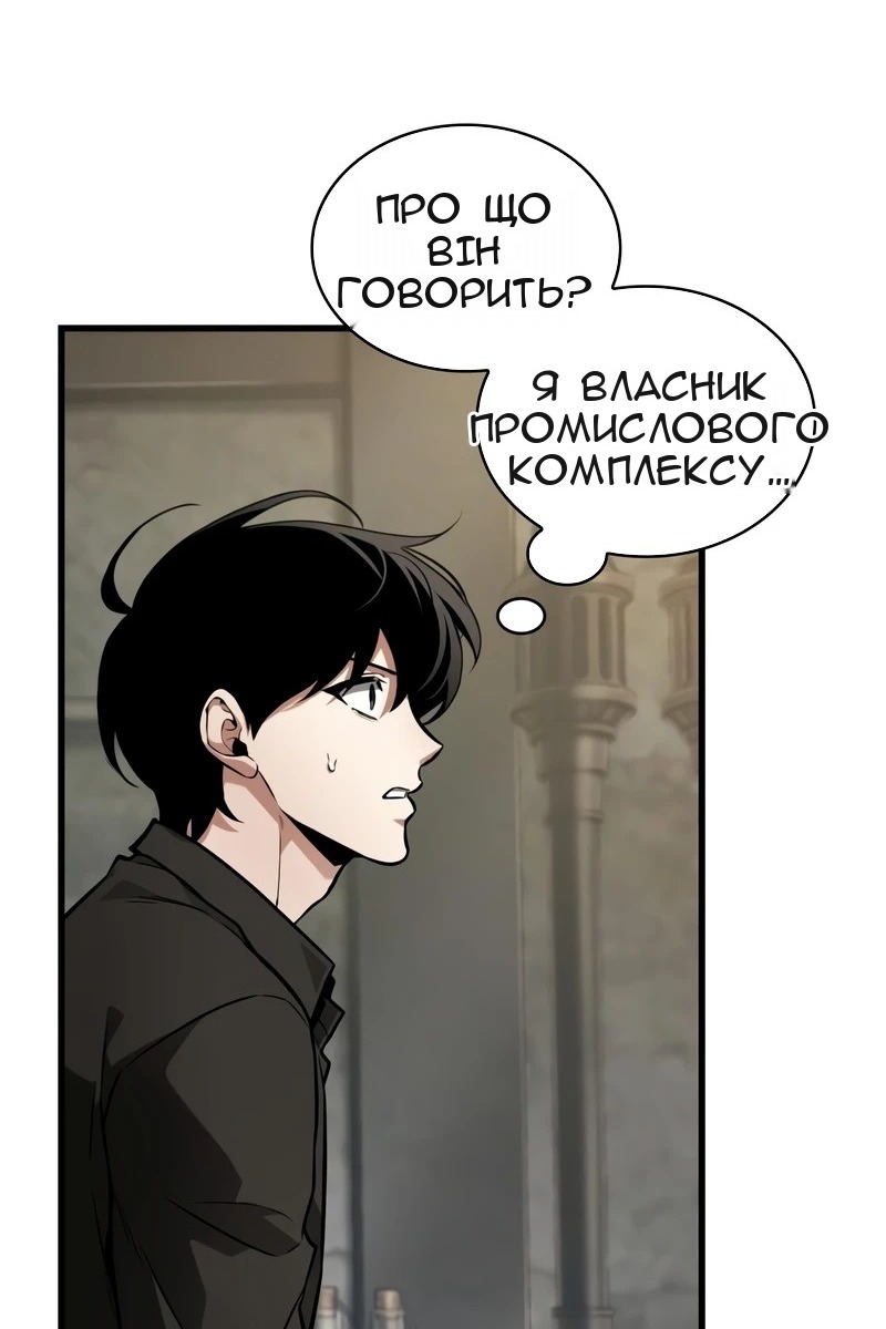Сторінка 81