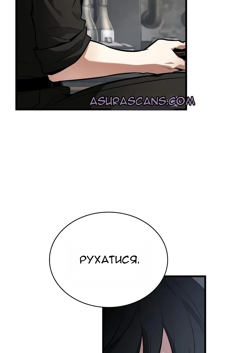 Сторінка 82
