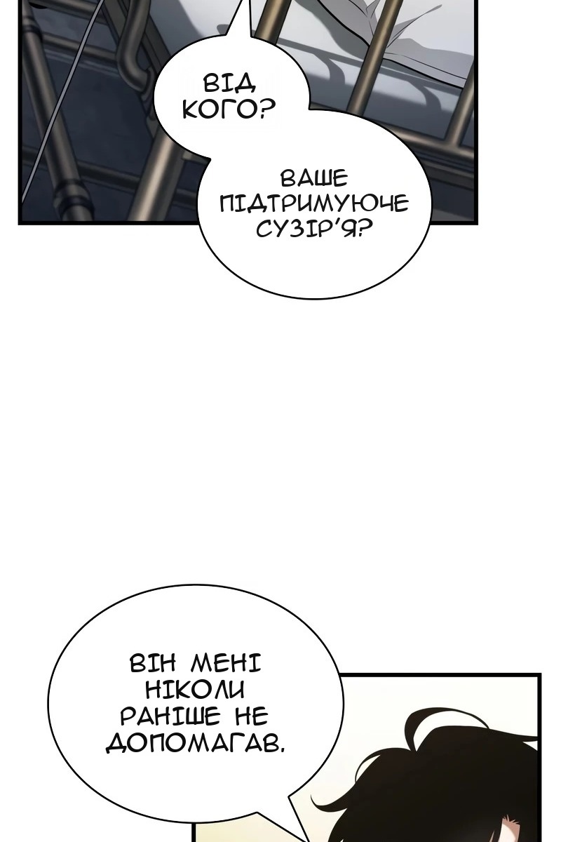 Сторінка 13