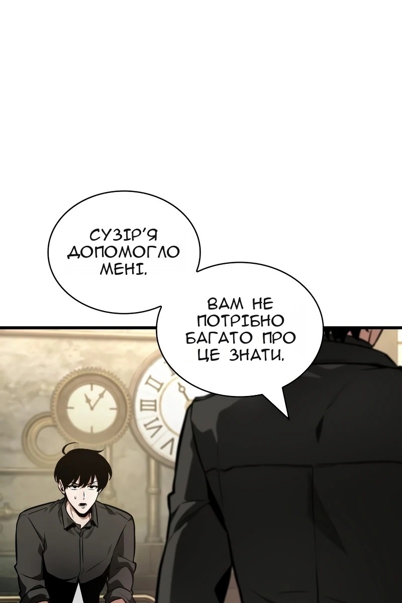 Сторінка 16