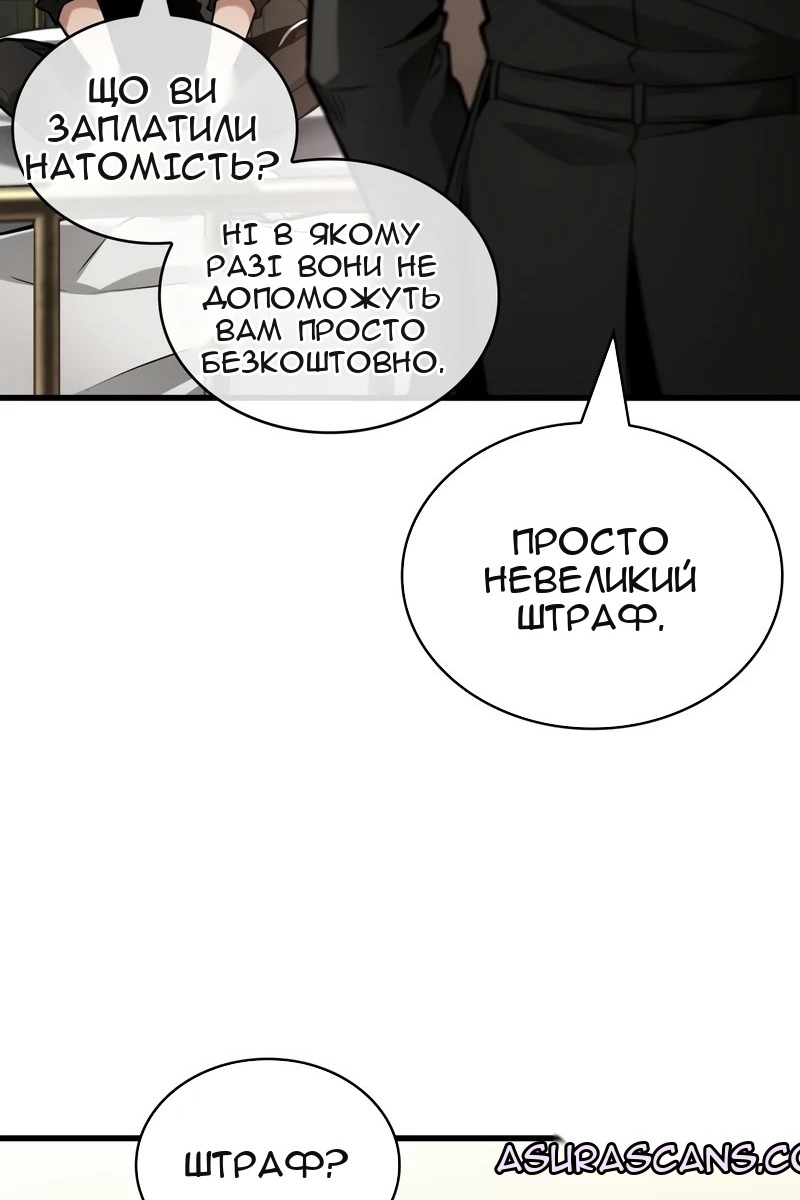 Сторінка 17
