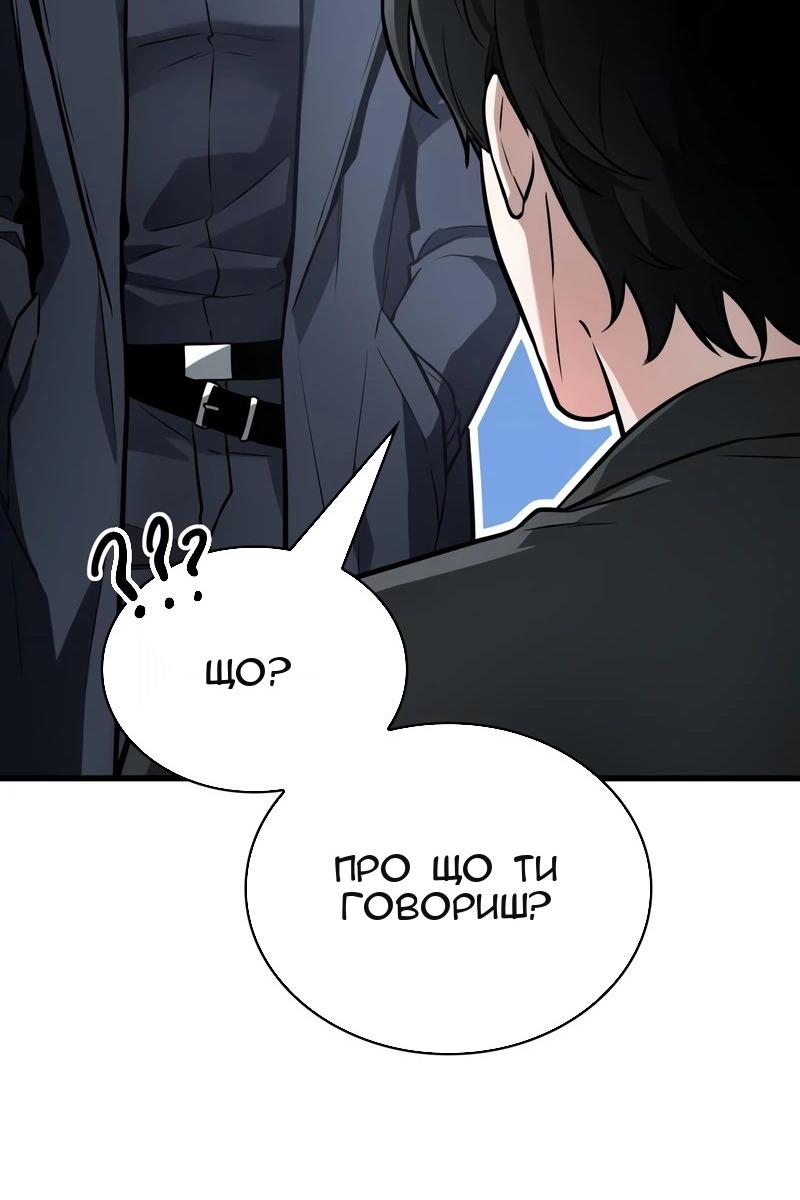 Сторінка 22