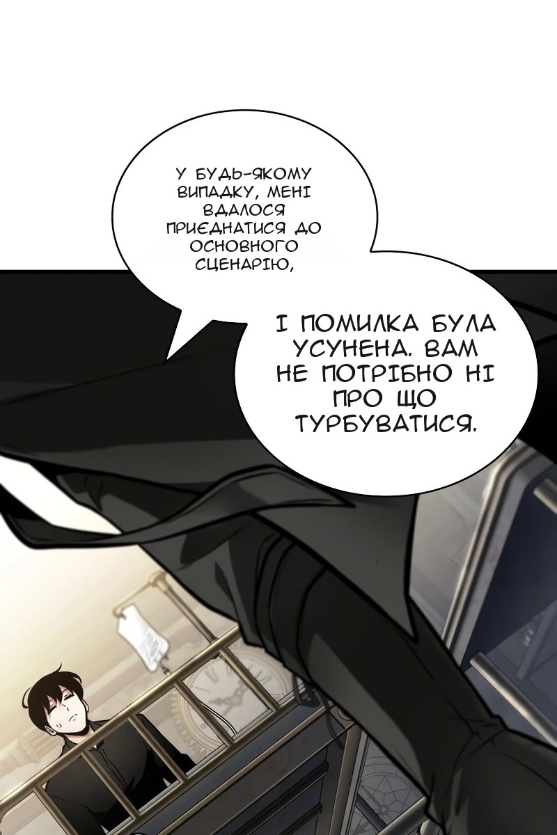 Сторінка 23