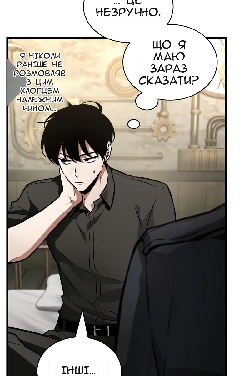 Сторінка 26