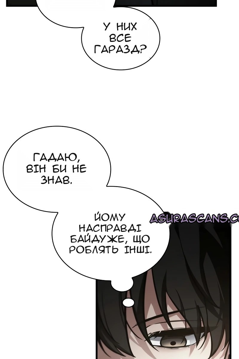 Сторінка 27