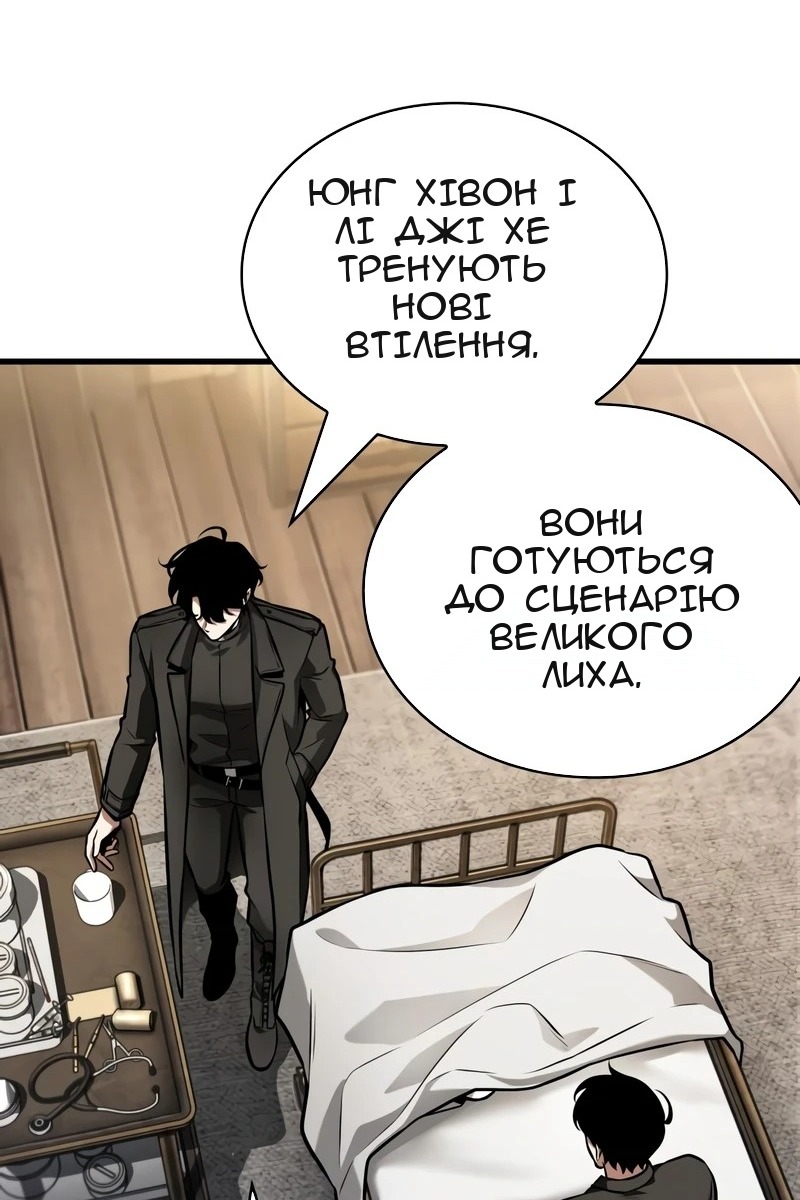 Сторінка 30