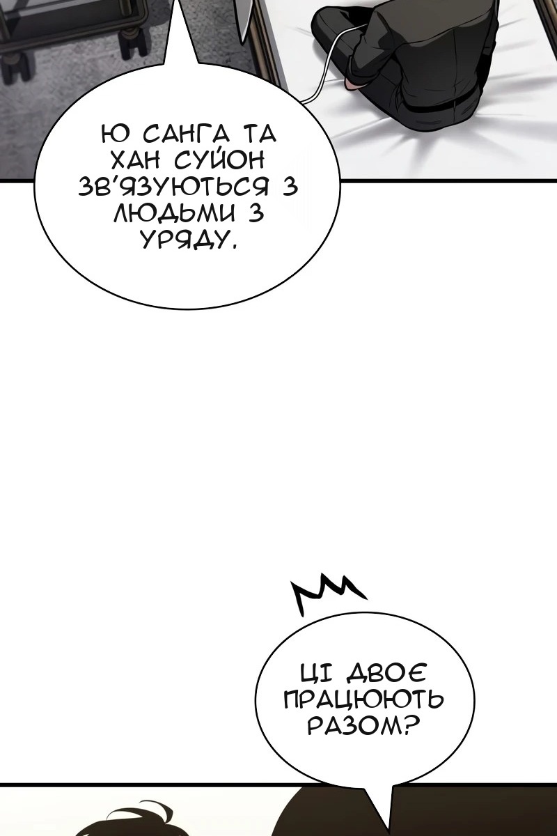 Сторінка 31