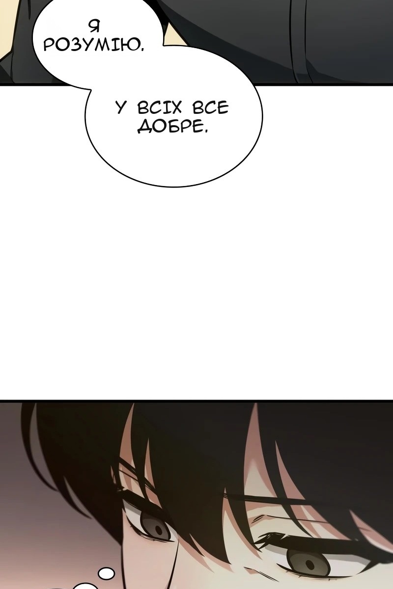 Сторінка 37