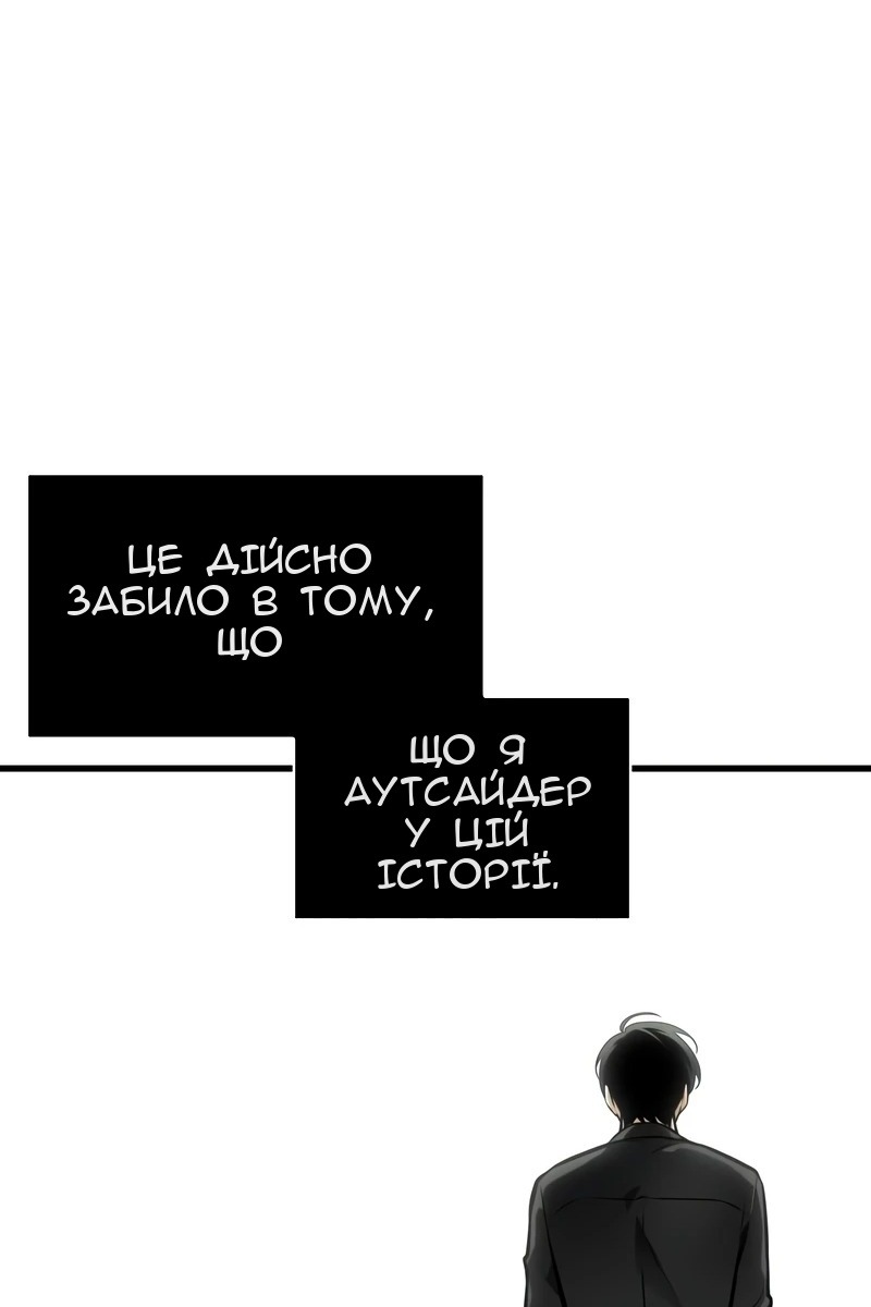 Сторінка 42