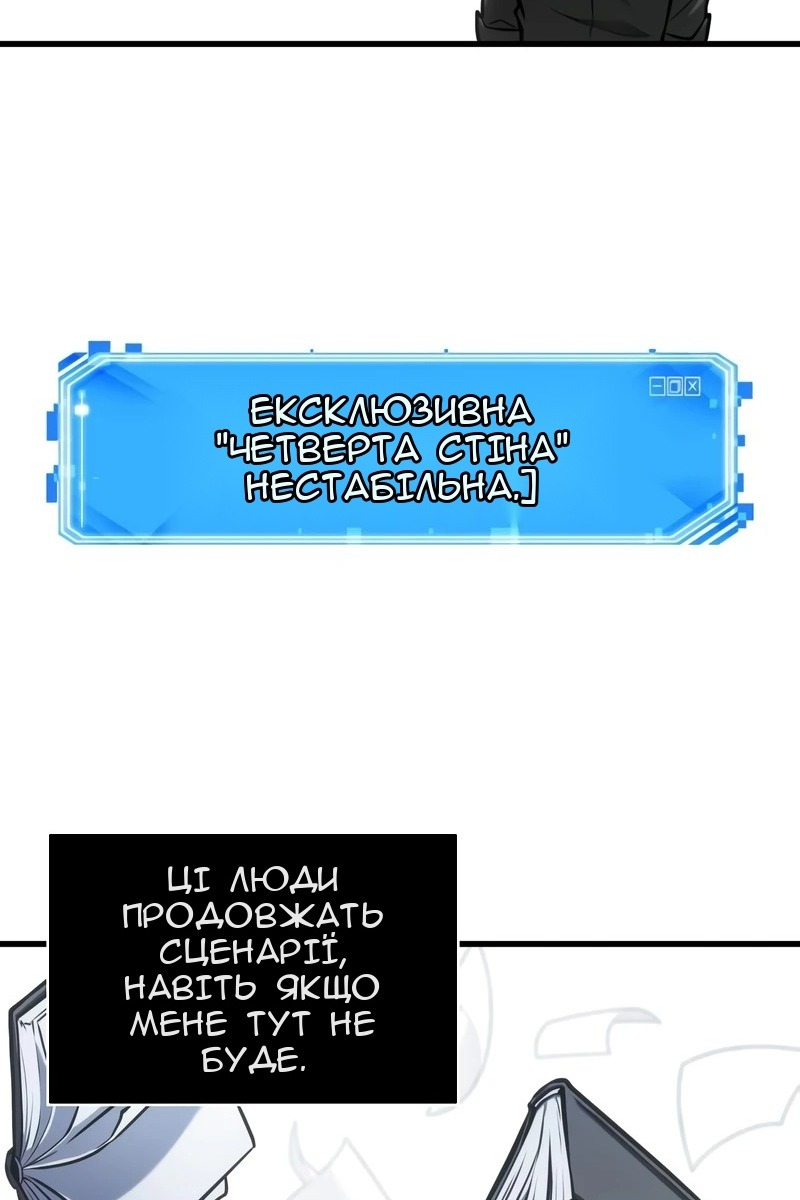 Сторінка 43
