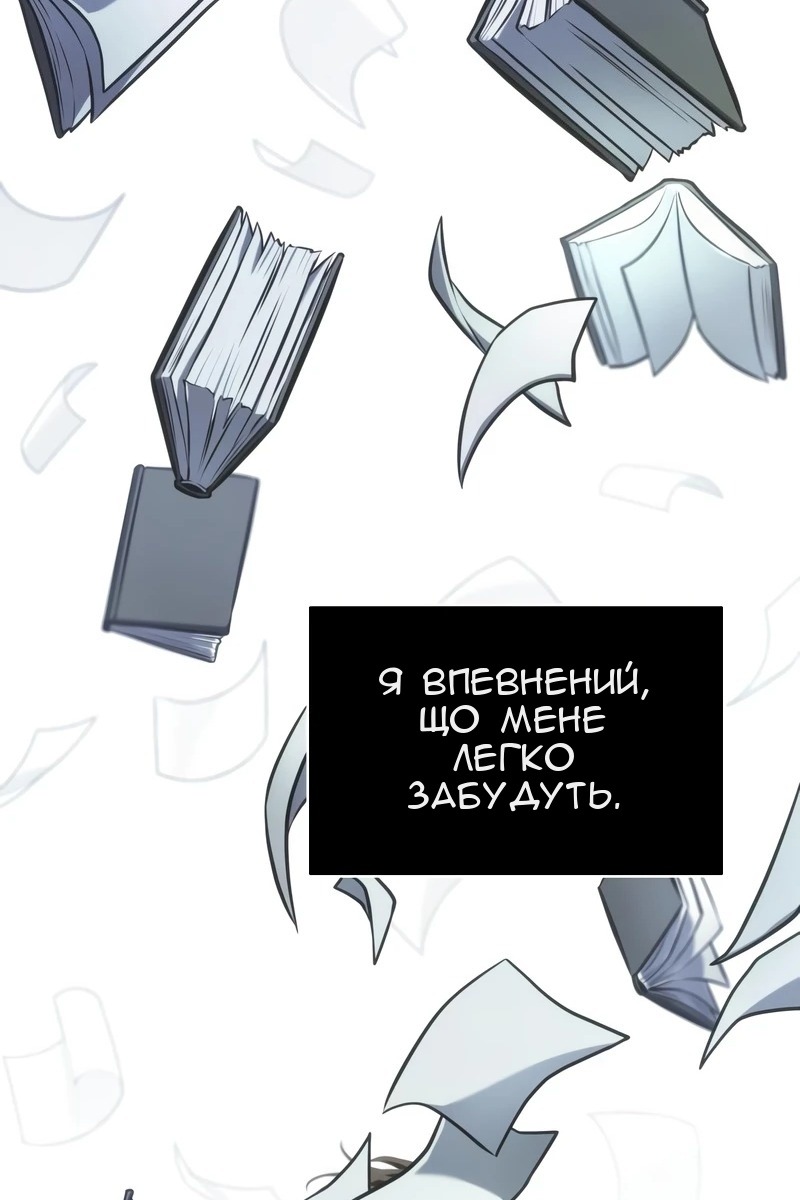 Сторінка 44