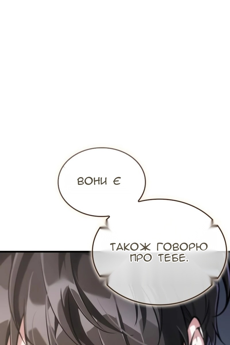 Сторінка 47