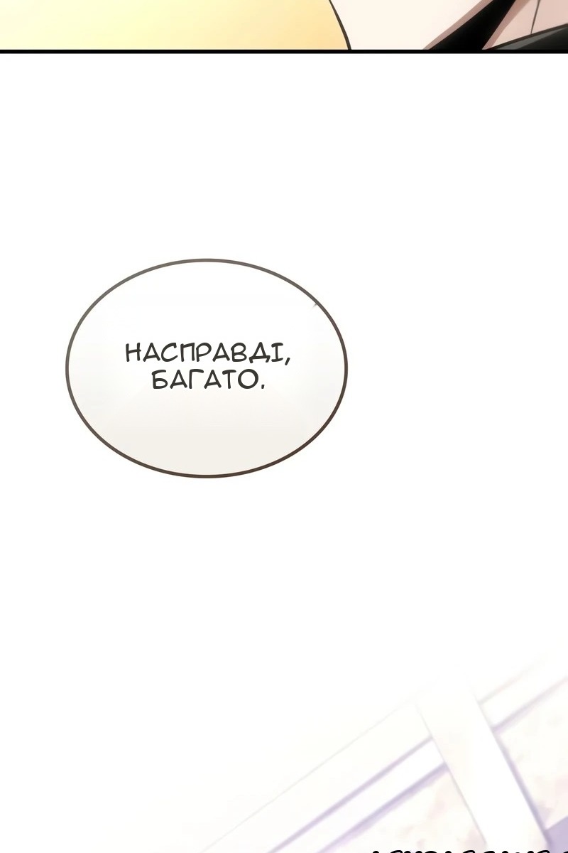 Сторінка 50