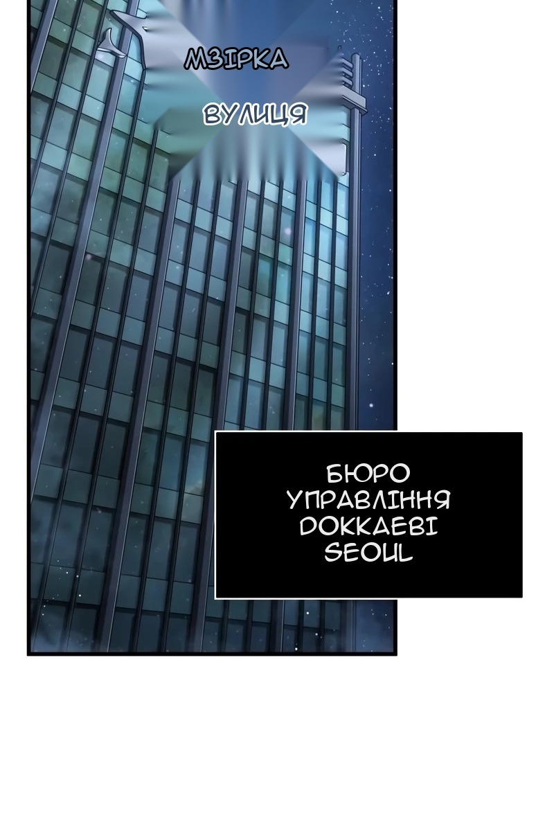Сторінка 55