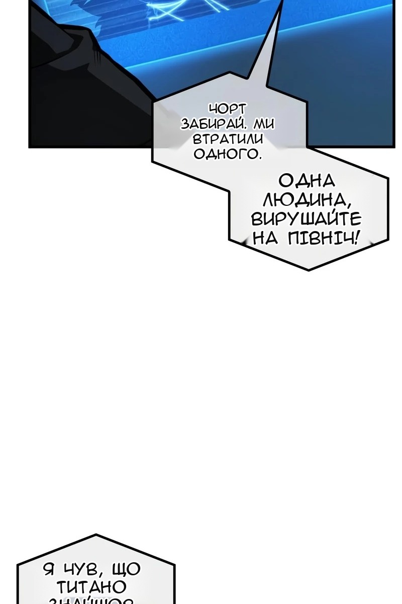 Сторінка 57