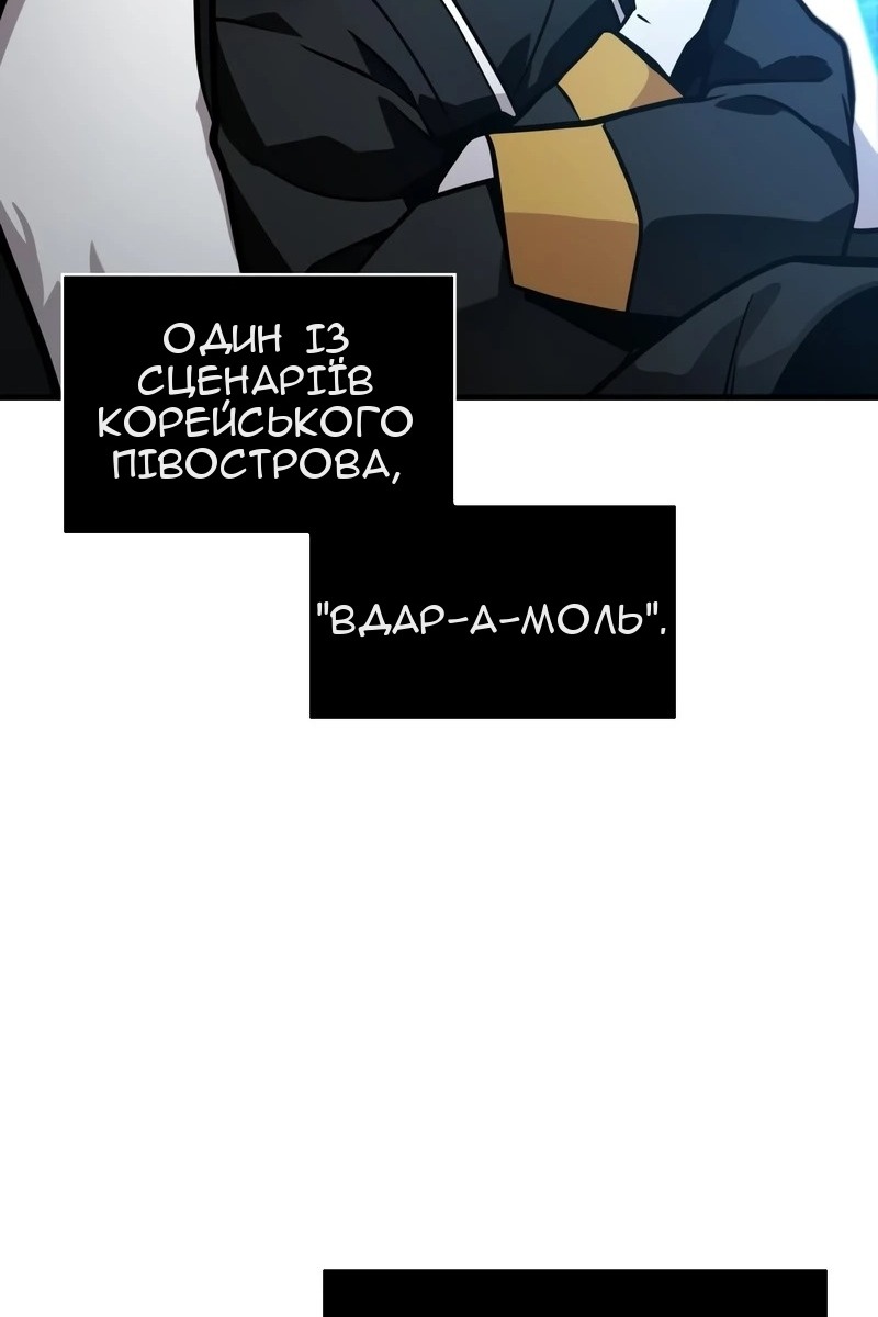 Сторінка 60