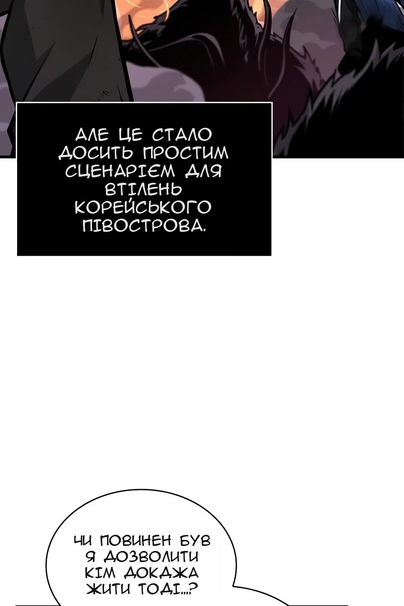 Сторінка 62