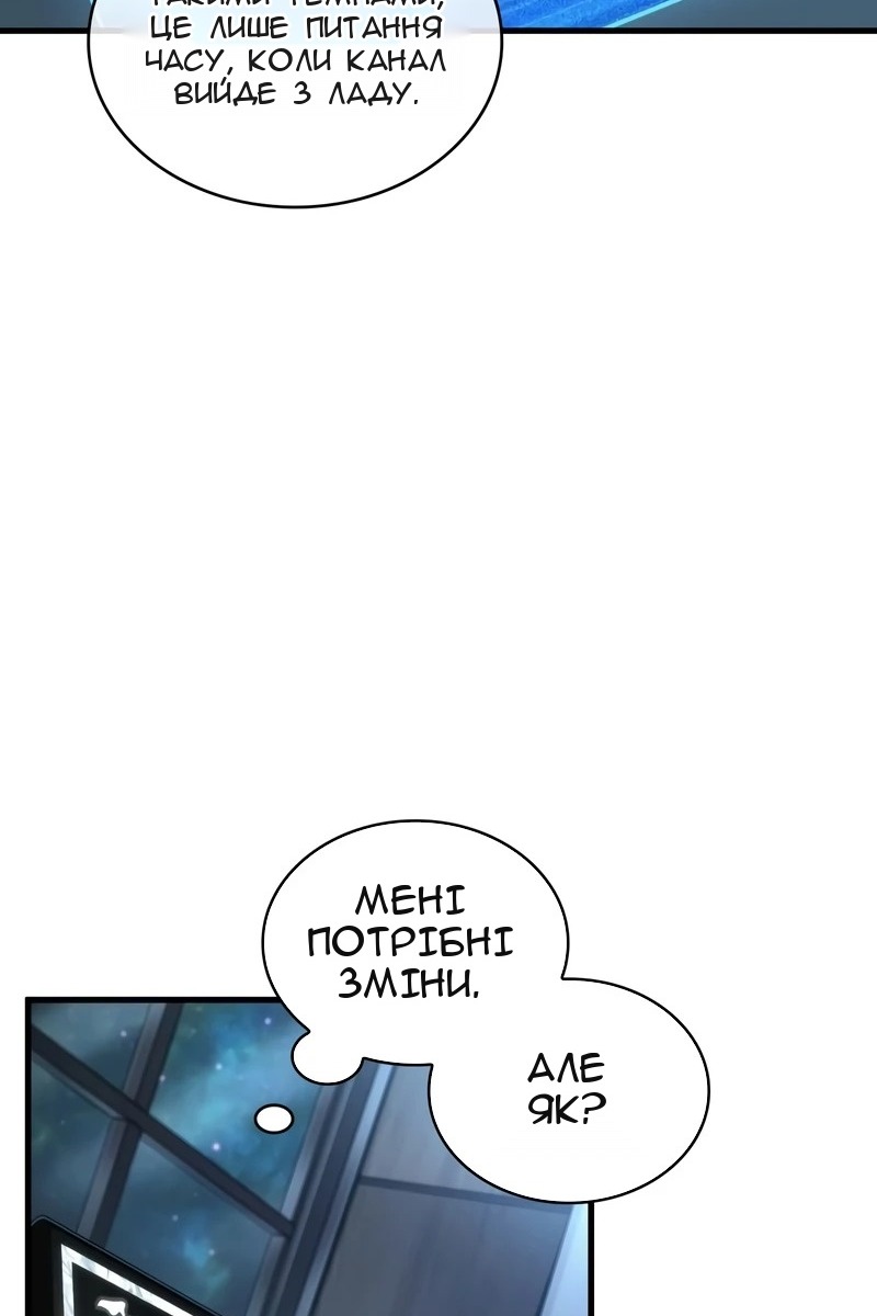 Сторінка 66