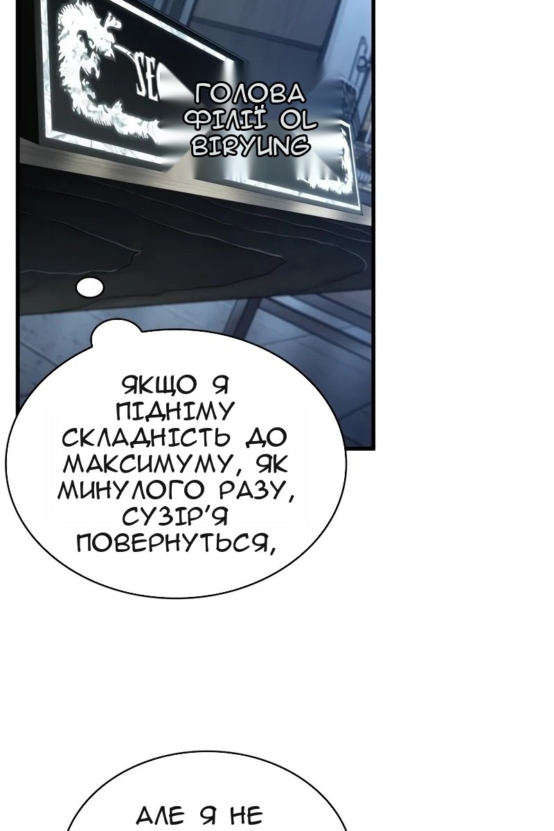 Сторінка 67