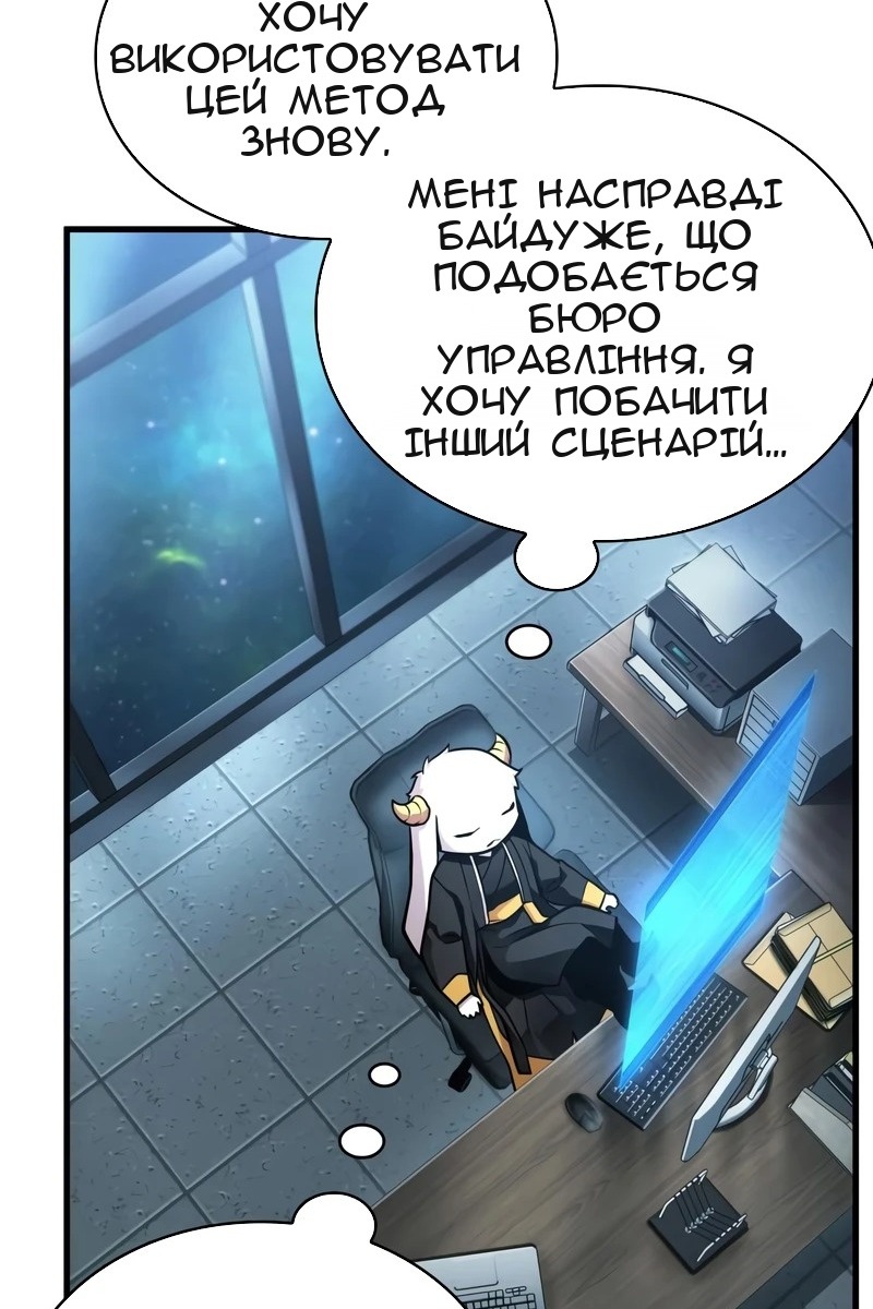 Сторінка 68