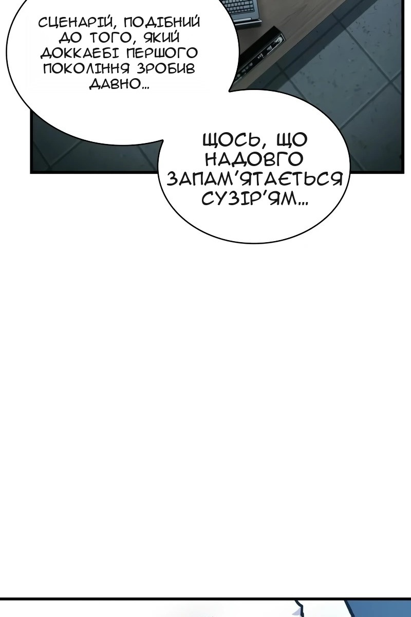 Сторінка 69