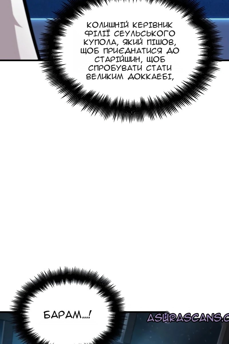 Сторінка 75