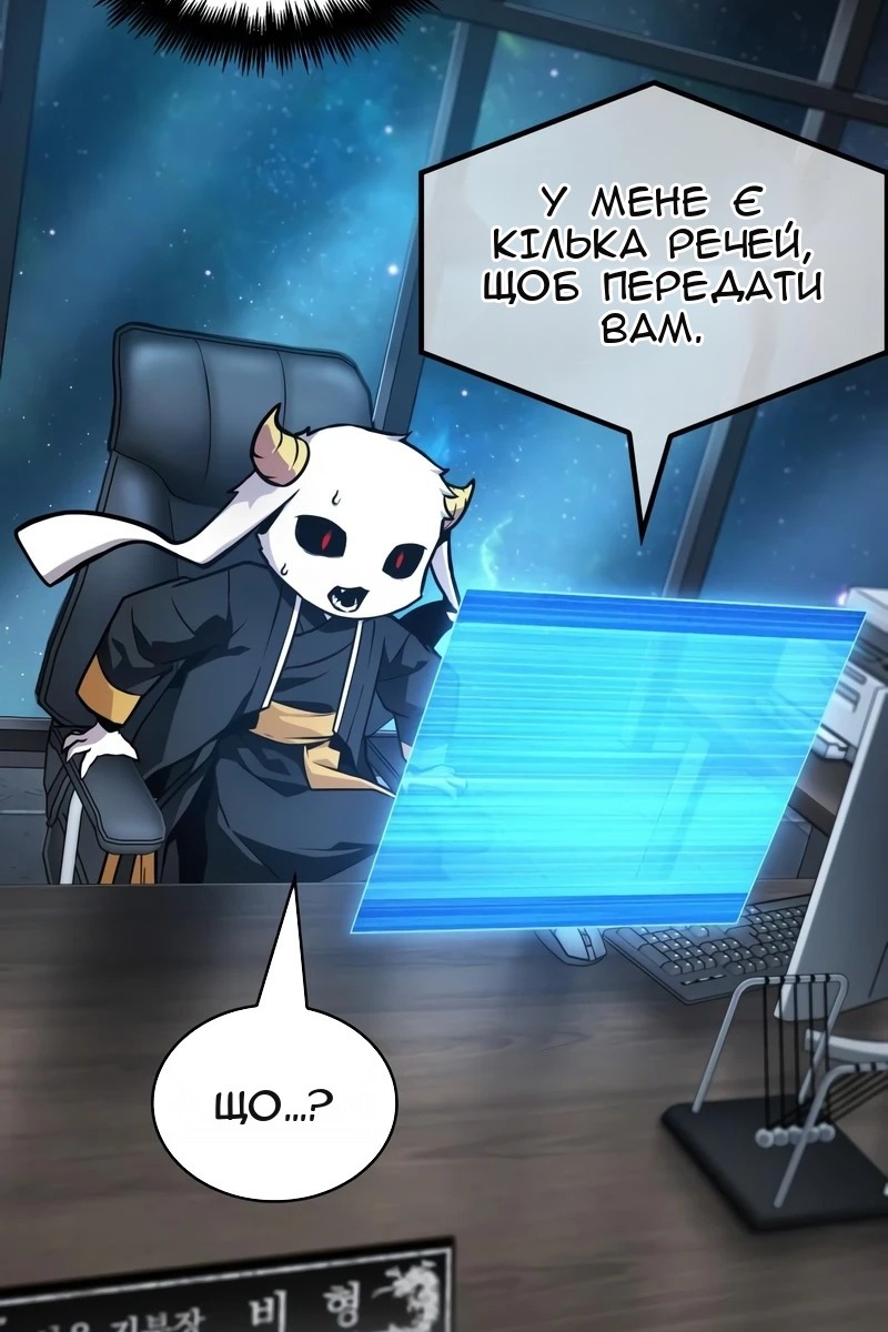 Сторінка 76