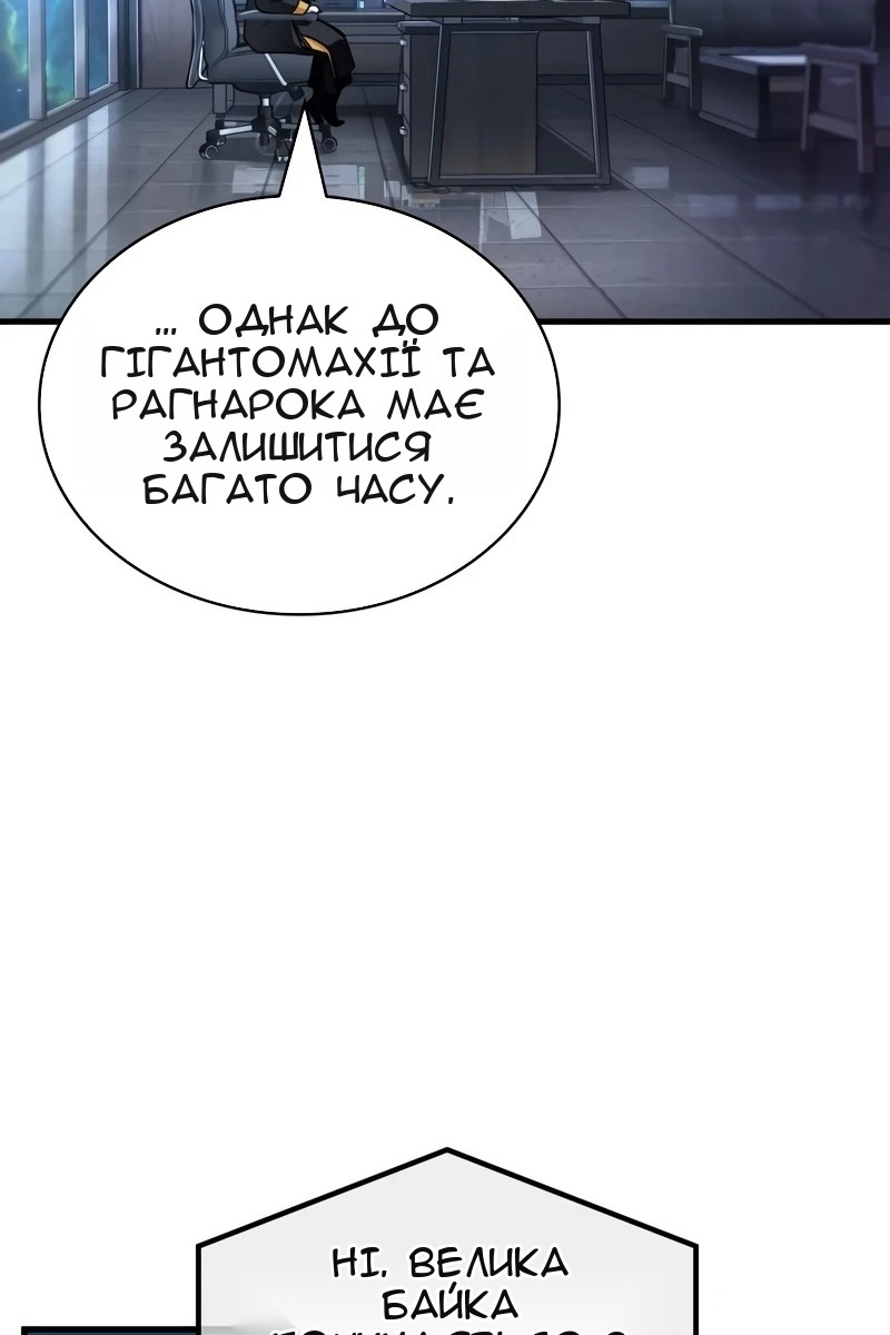Сторінка 78