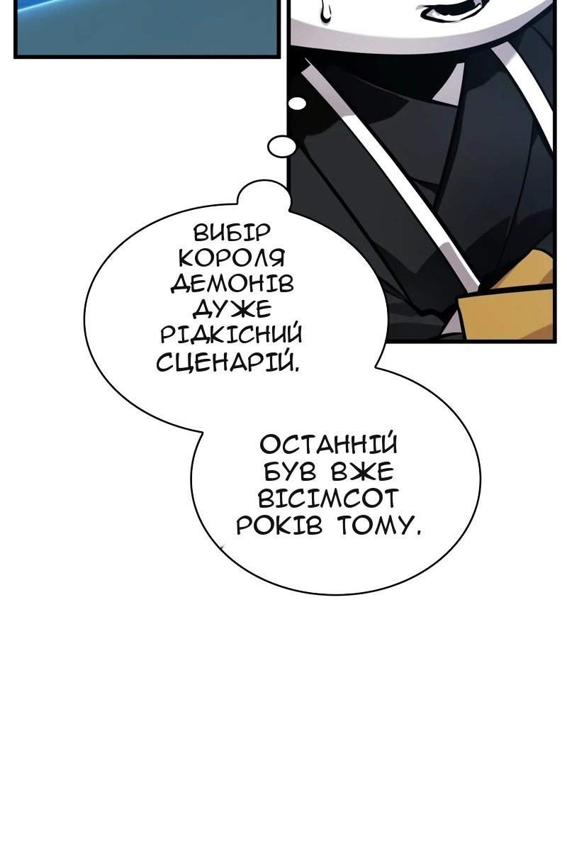 Сторінка 80