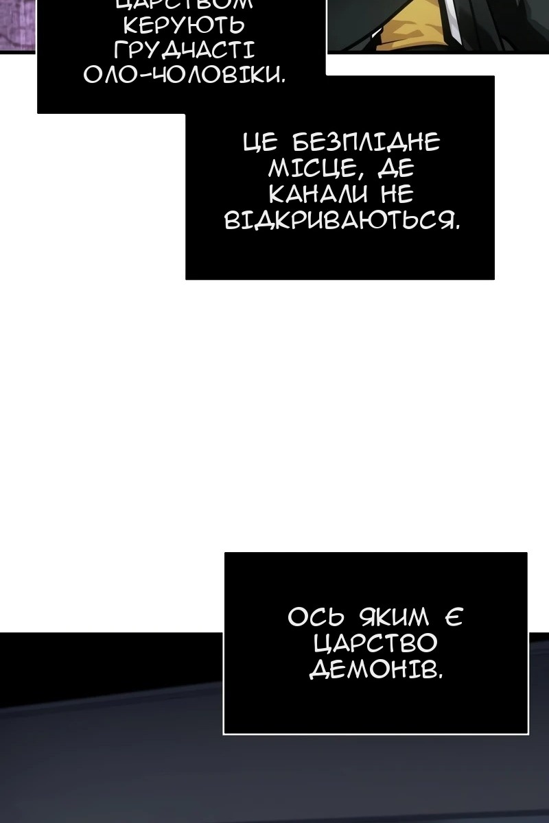 Сторінка 83