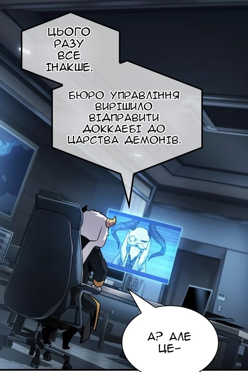 Сторінка 84