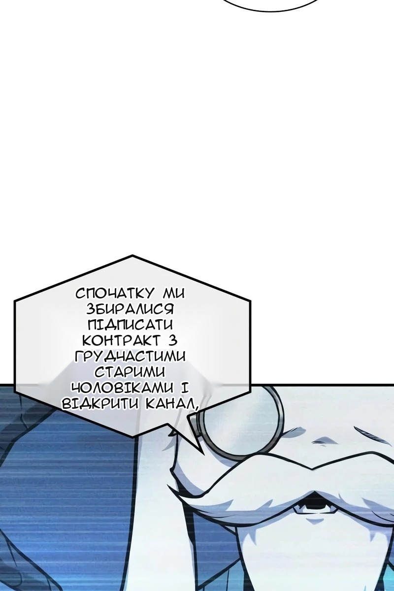 Сторінка 85