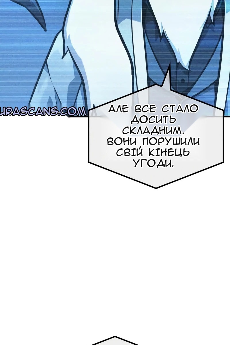 Сторінка 86