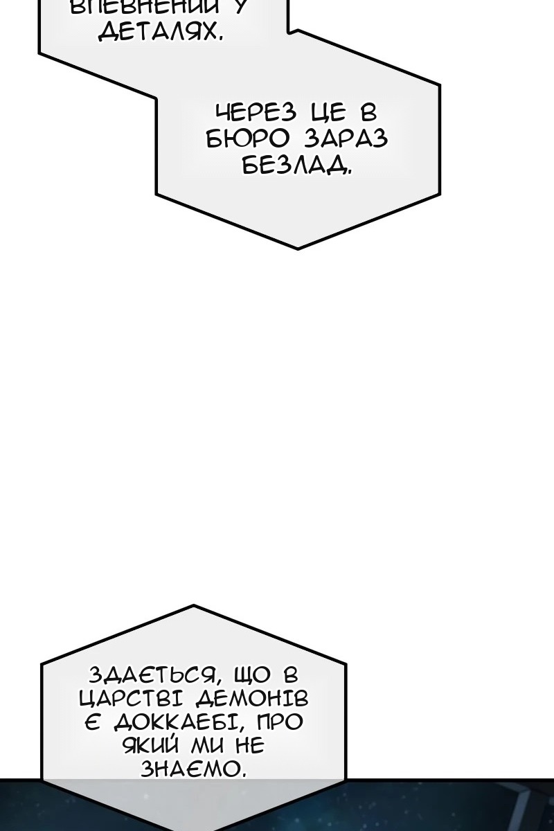Сторінка 88