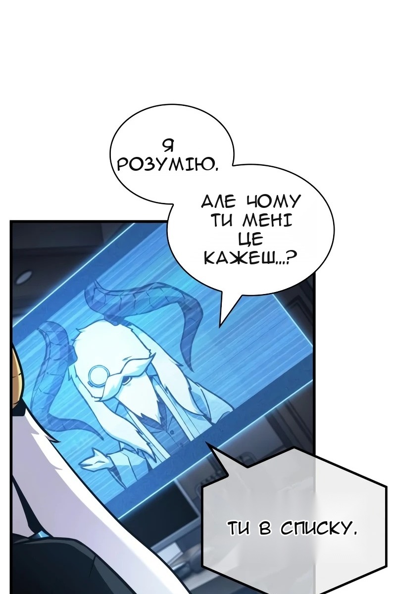 Сторінка 92