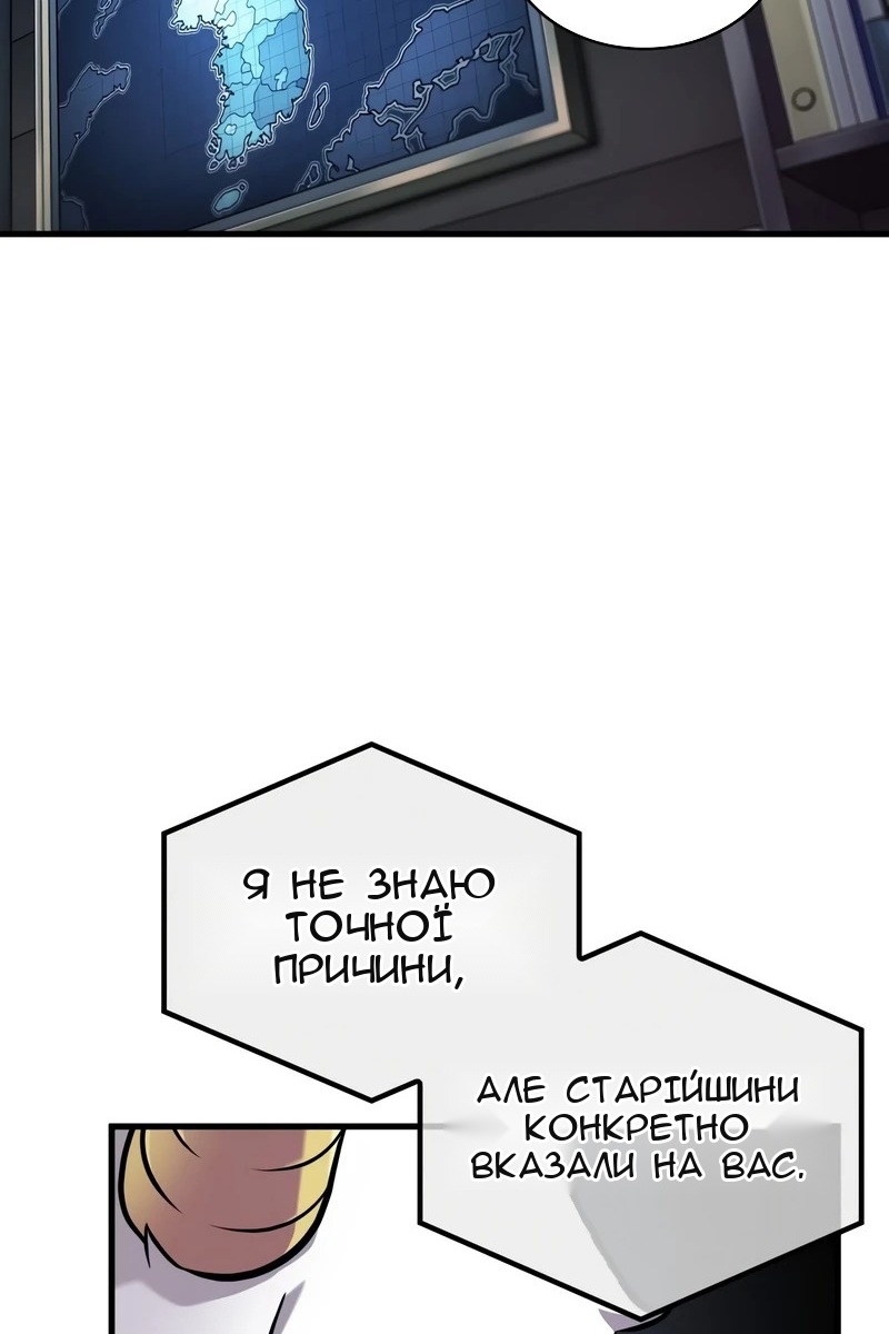 Сторінка 94