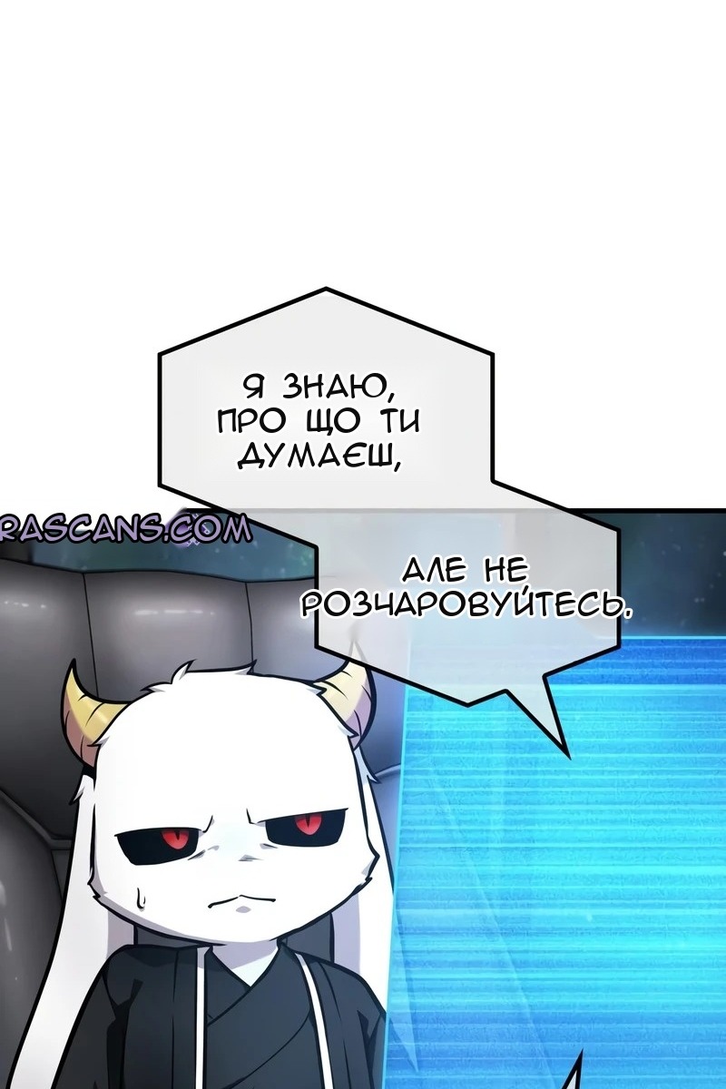 Сторінка 96