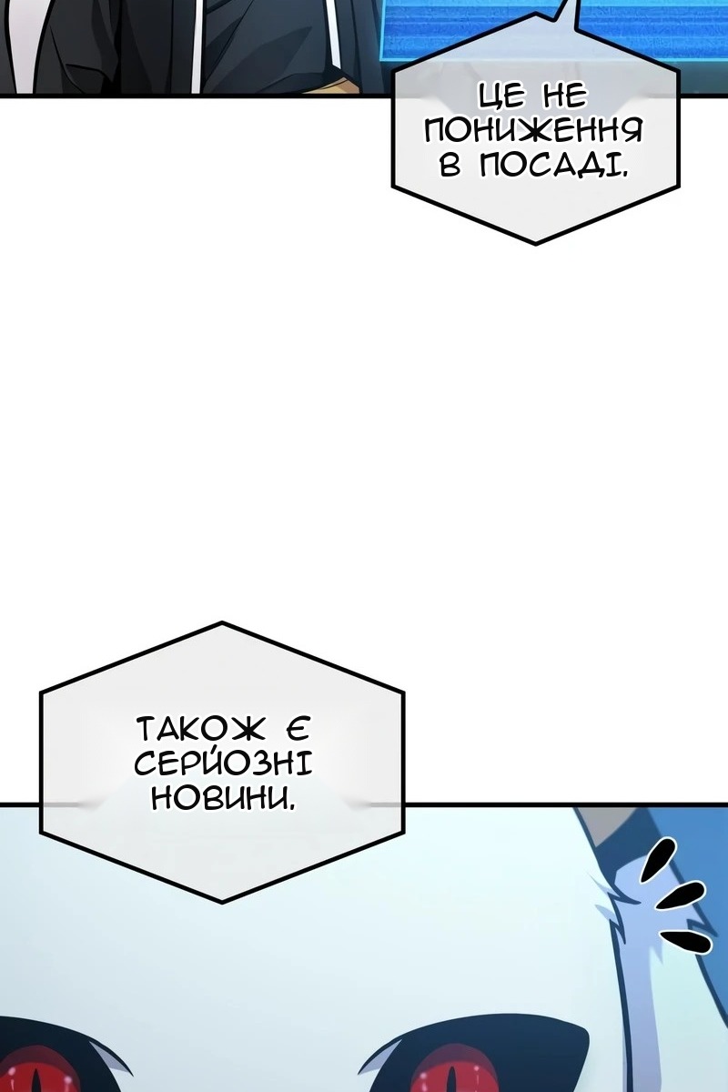 Сторінка 97