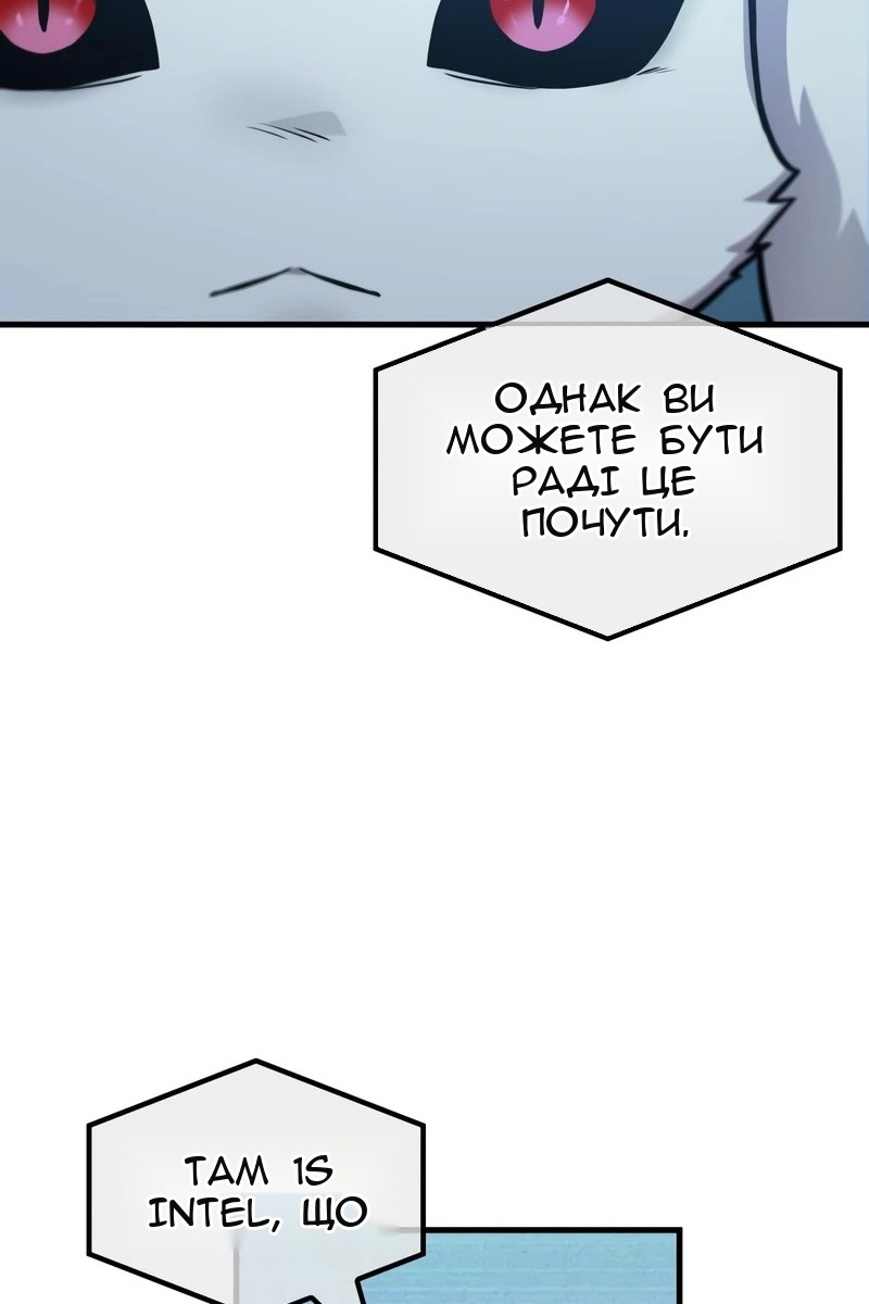 Сторінка 98