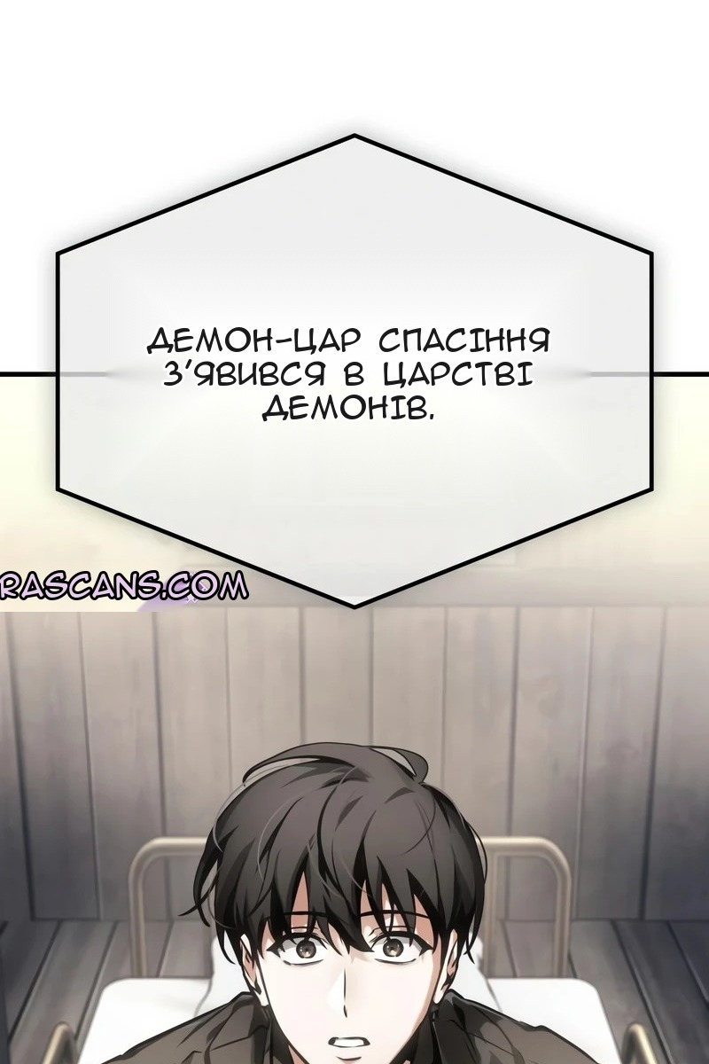 Сторінка 100