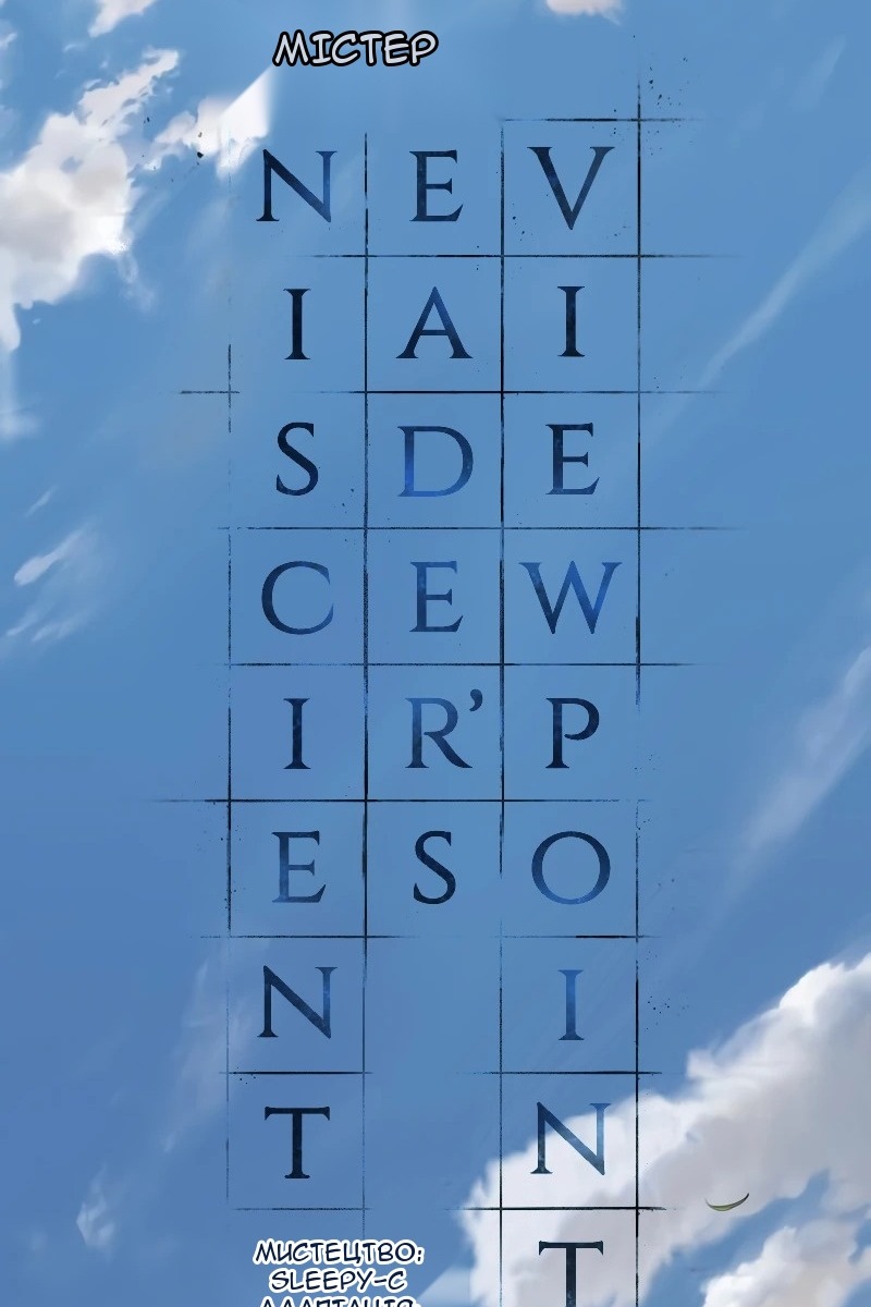 Сторінка 103