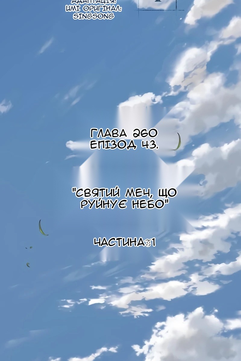 Сторінка 104