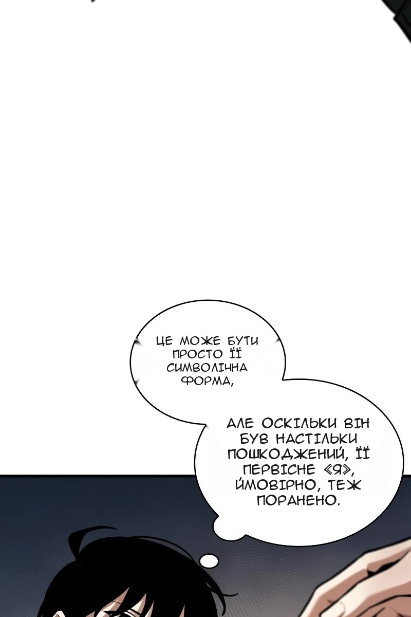 Сторінка 114
