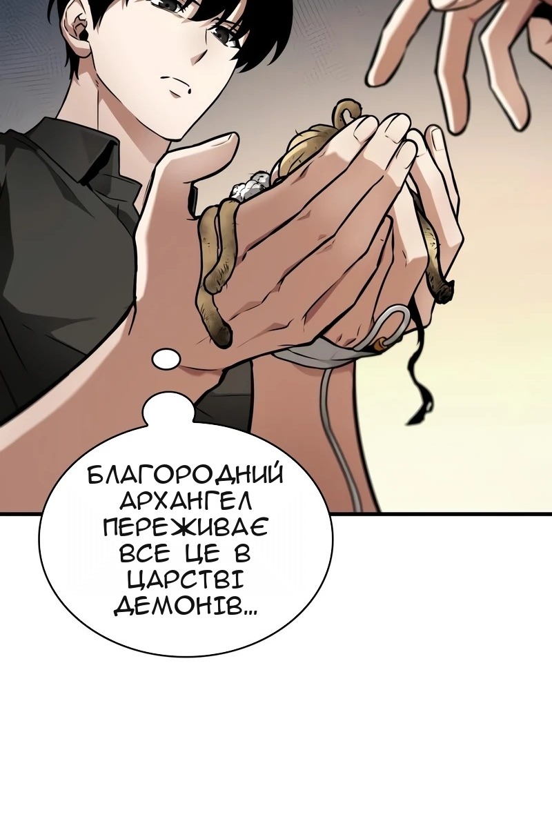 Сторінка 115