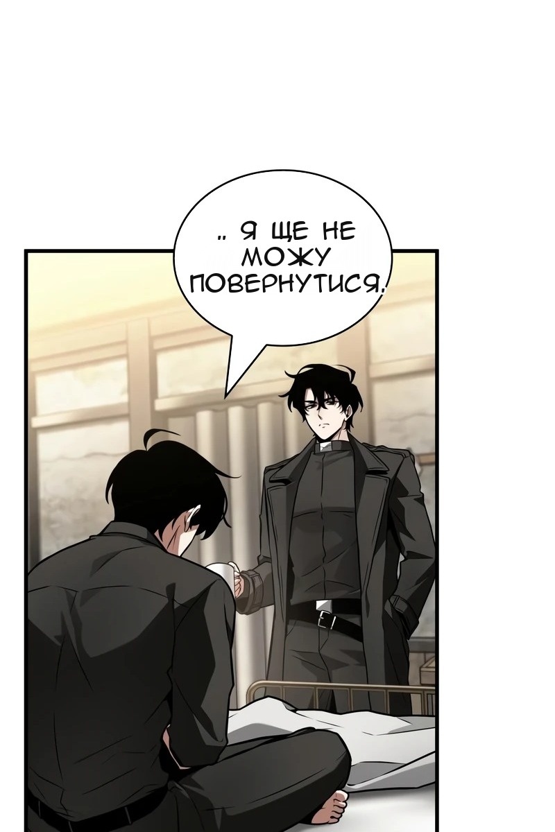 Сторінка 116